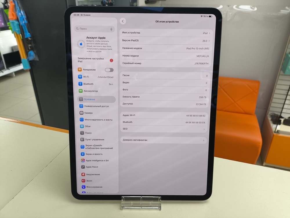 Планшет Apple iPad Pro 13 M5 A3360 (Wi-Fi)