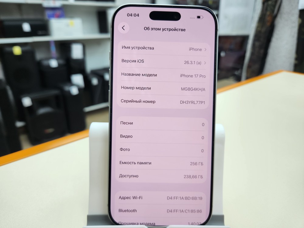 Смартфон Apple Iphone 17 Pro 256Gb