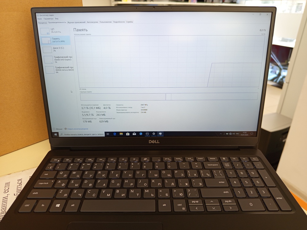 Ноутбук DELL Vostro 5590; Core i7-10510U, GeForce MX250, 8 Гб, Нет