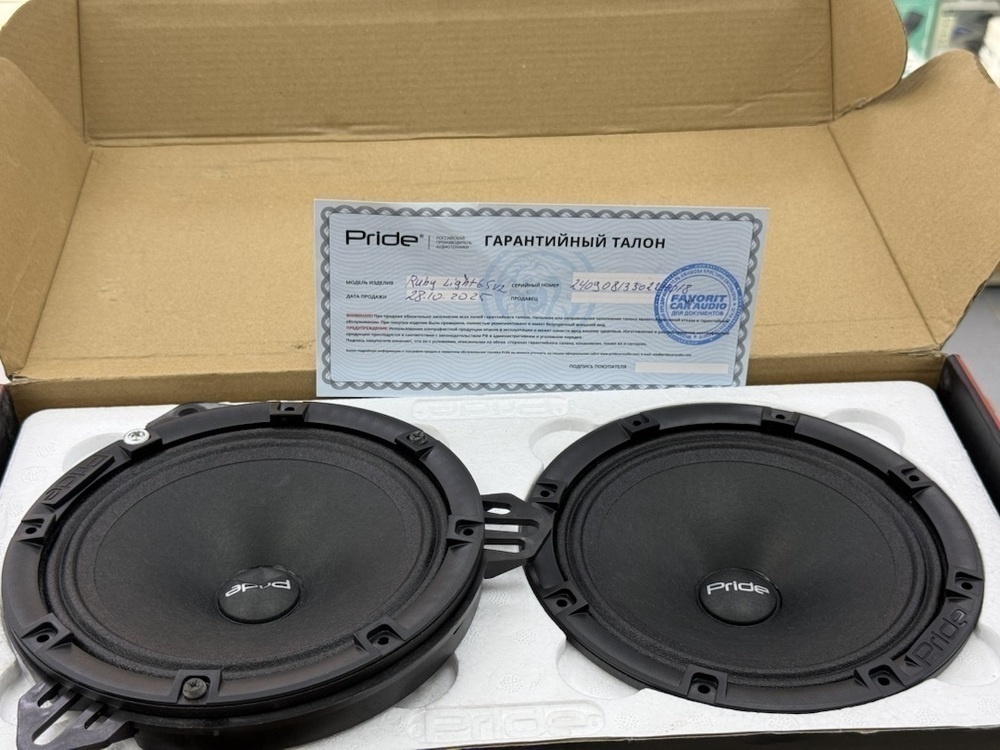 Автоакустика передняя Pride Ruby 6.5 V2
