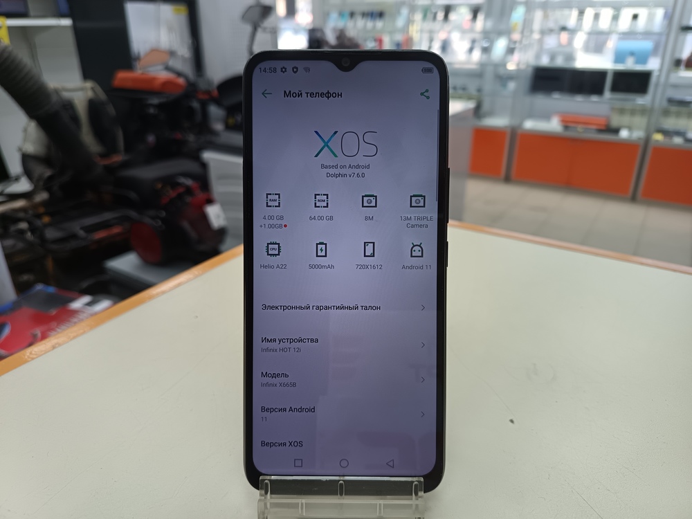 Смартфон Infinix HOT 12i 4/64