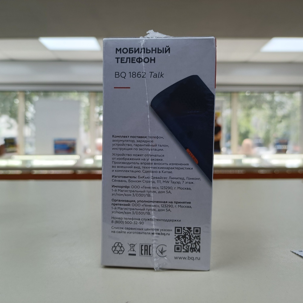 Мобильный телефон BQ 1862