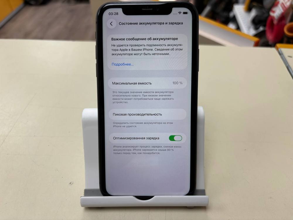 Смартфон Apple iPhone 11 64Gb