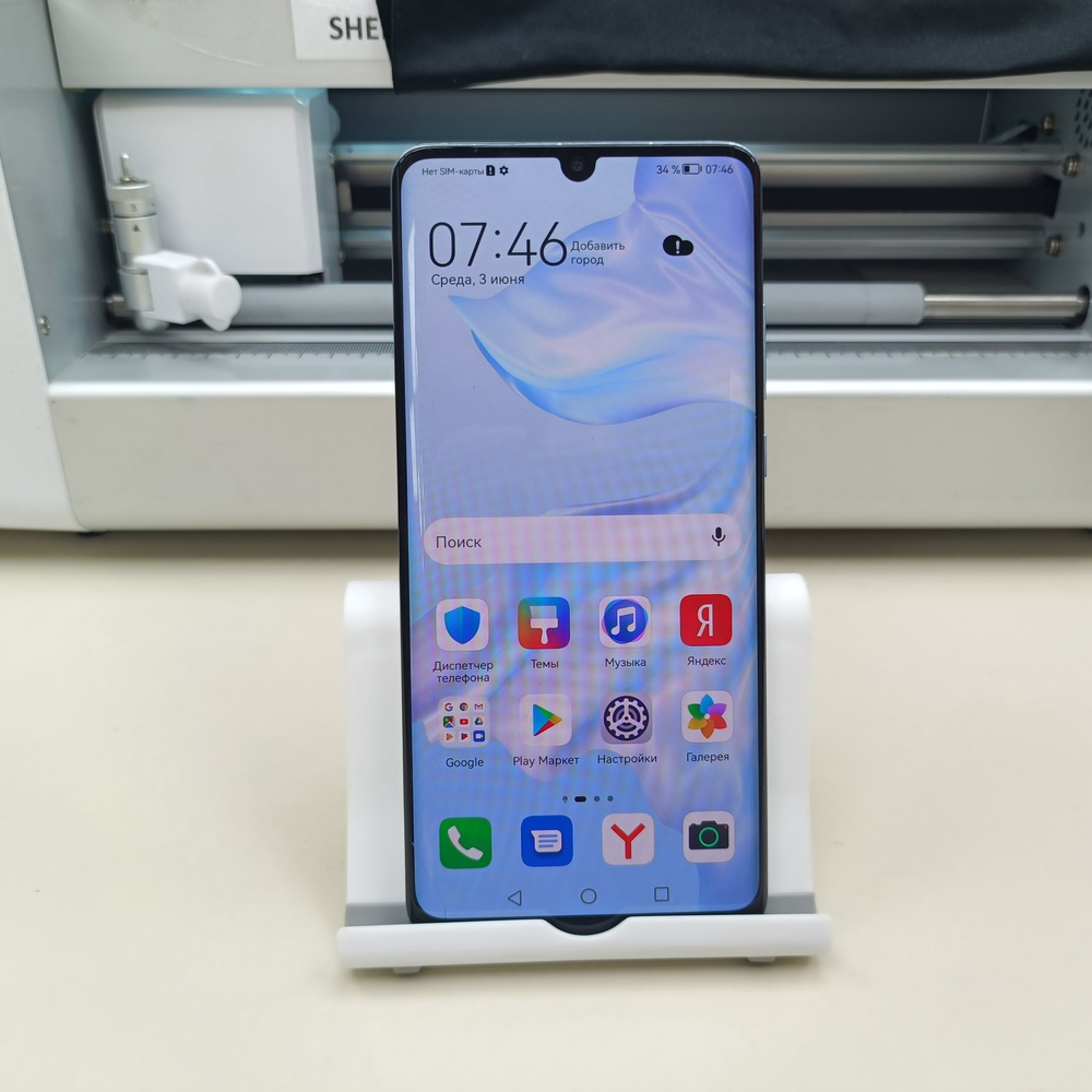 Смартфон Huawei P30 Pro 8/256