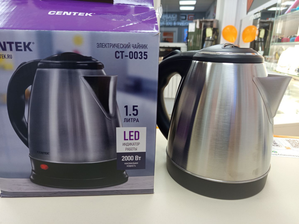 Чайник электрический Centek CT-0035
