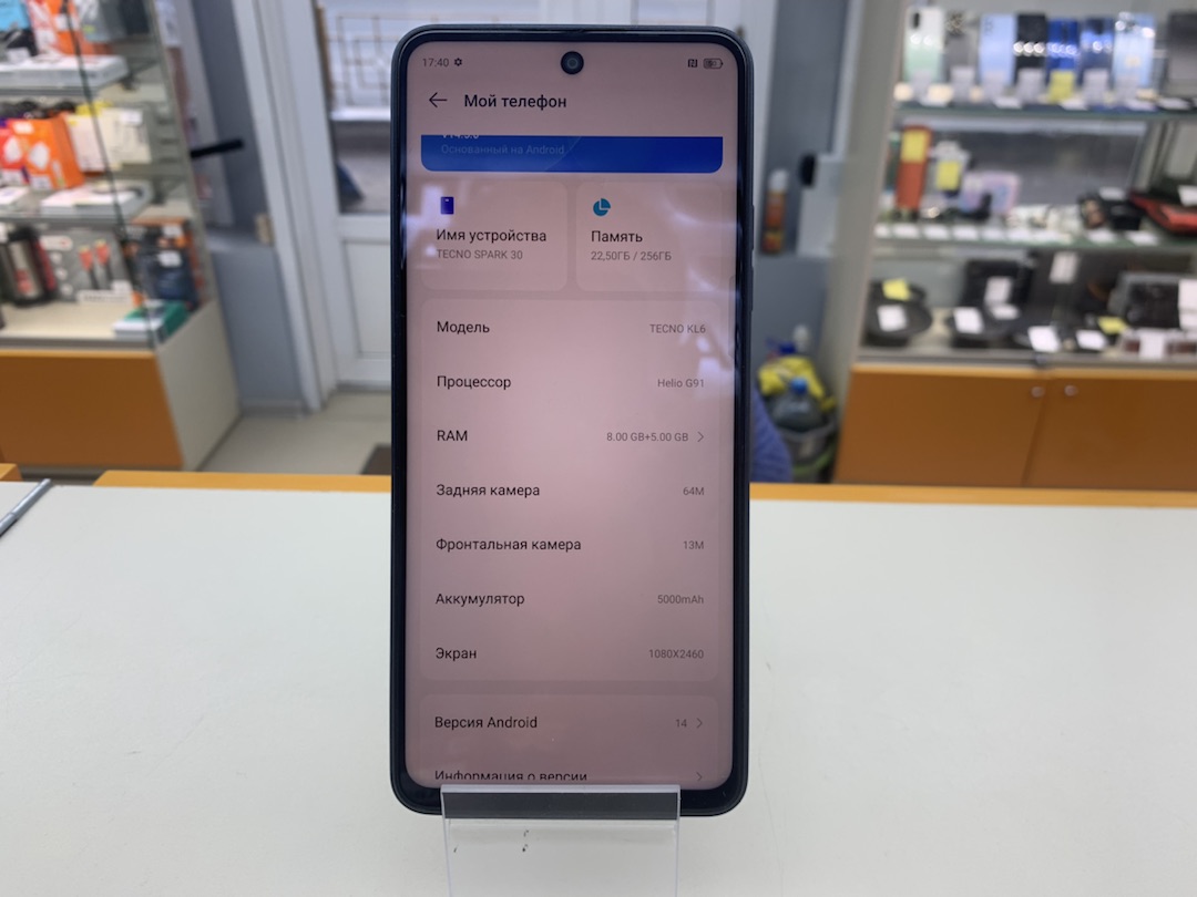 Смартфон Tecno SPARK 30 8/256