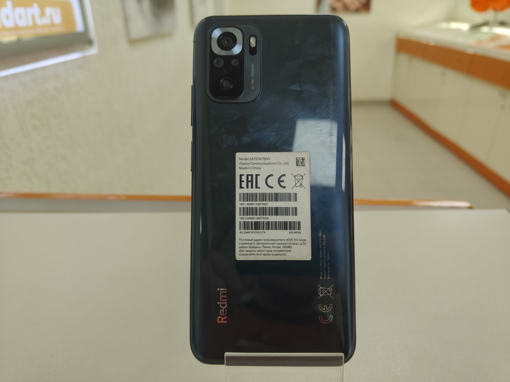 Смартфон Xiaomi Redmi Note 10S 6/64