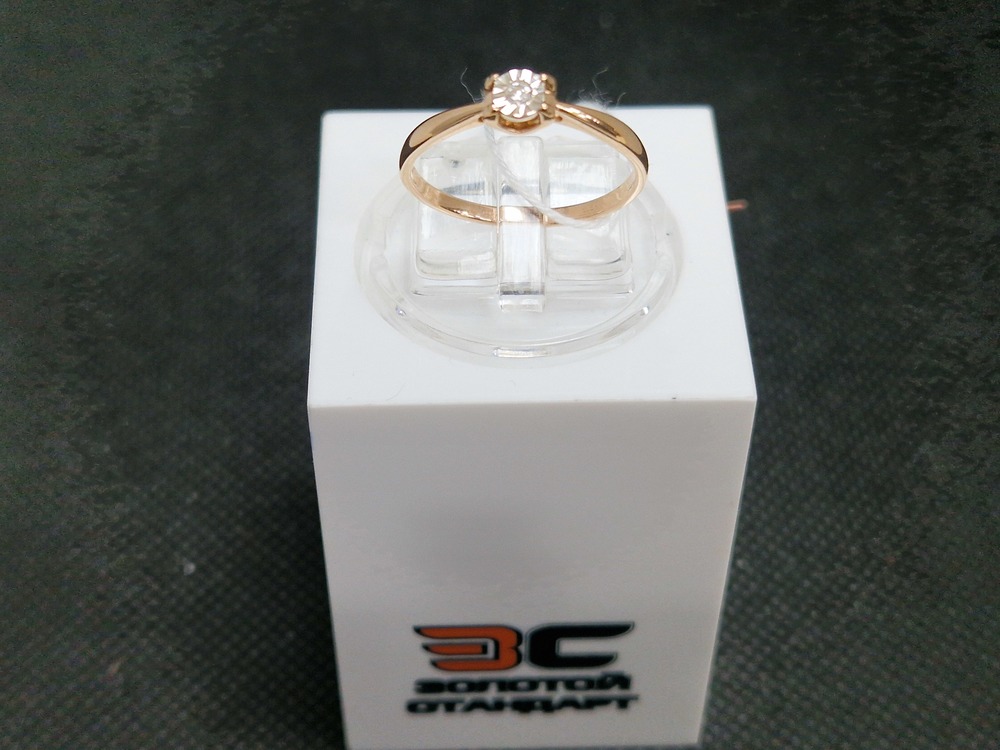 КОЛЬЦО БРИЛЛИАНТ Au 585