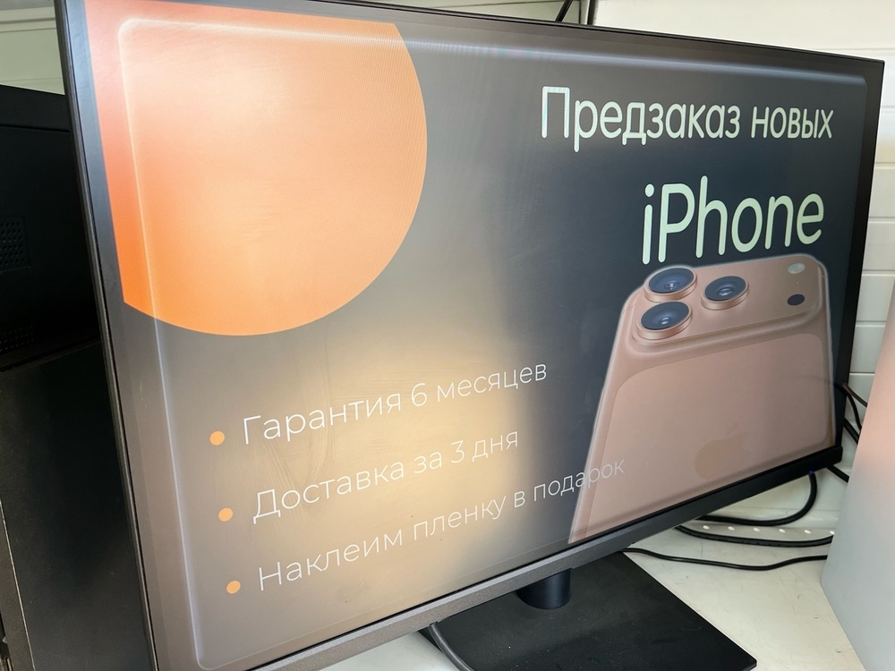 Монитор Dexp DF27N2