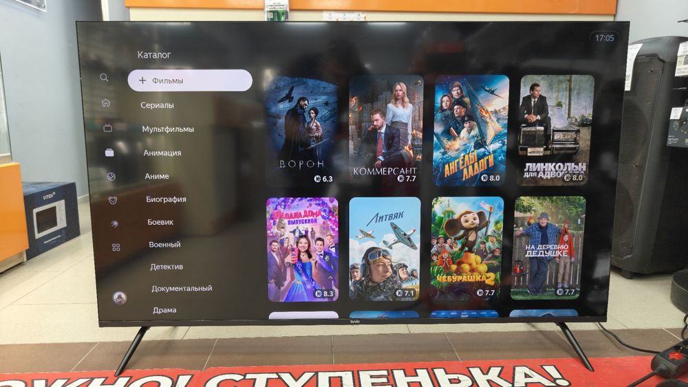 QLED Телевизор Tuvio TQ55UFGHH12
