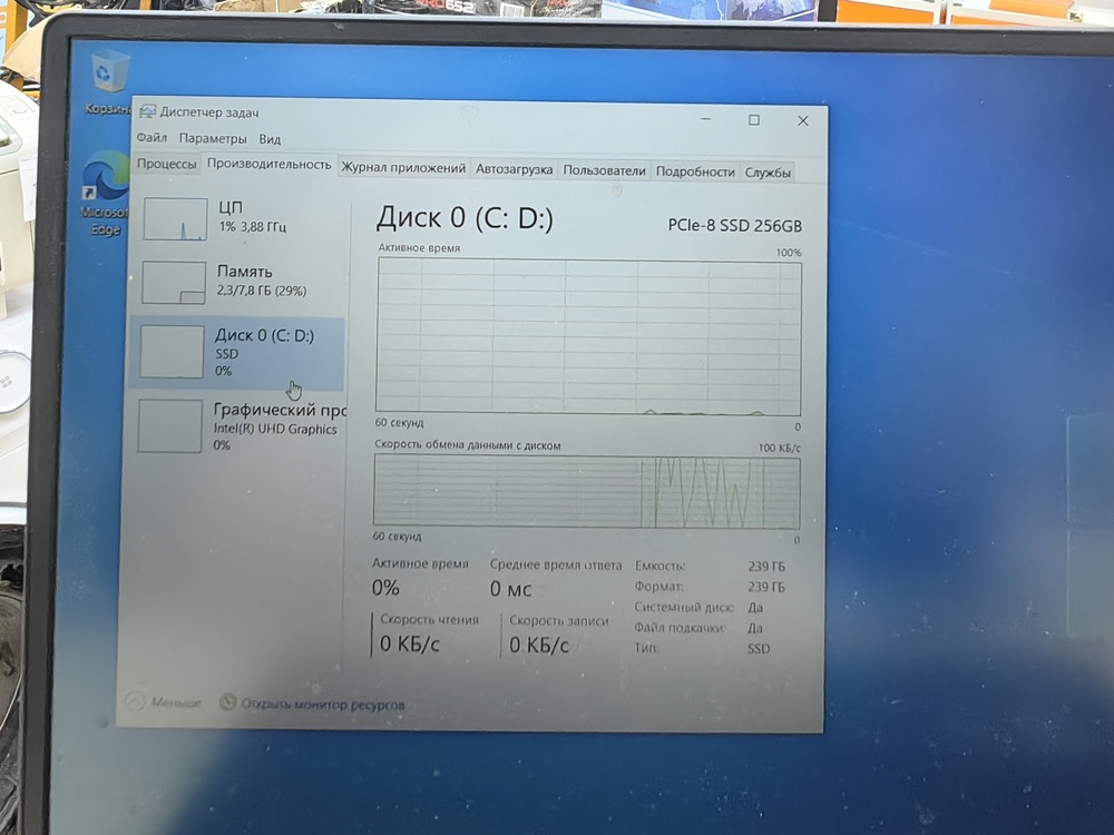 Ноутбук Huawei; Core i3-10110U, Intel UHD Graphics, 8 Гб, 256 Гб, Нет