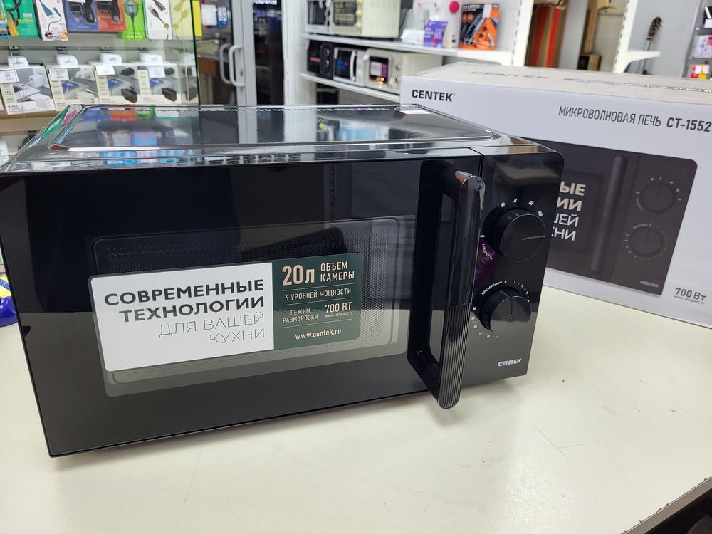 Микроволновая печь Centek CT-1552