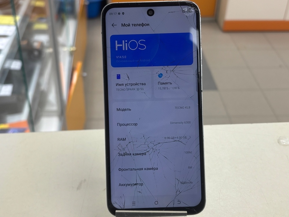 Смартфон Tecno SPARK 30 6/128