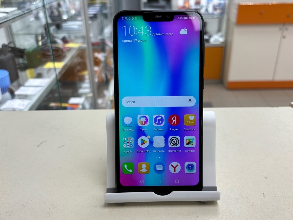 Смартфон Honor 8C 3/32