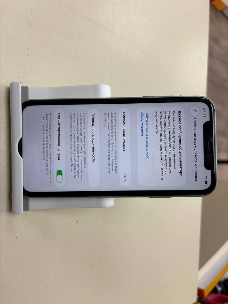 Смартфон Apple iPhone 11 128Gb