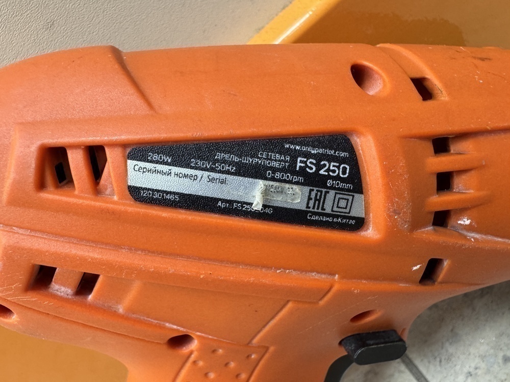 Шуруповерт Patriot FS 250