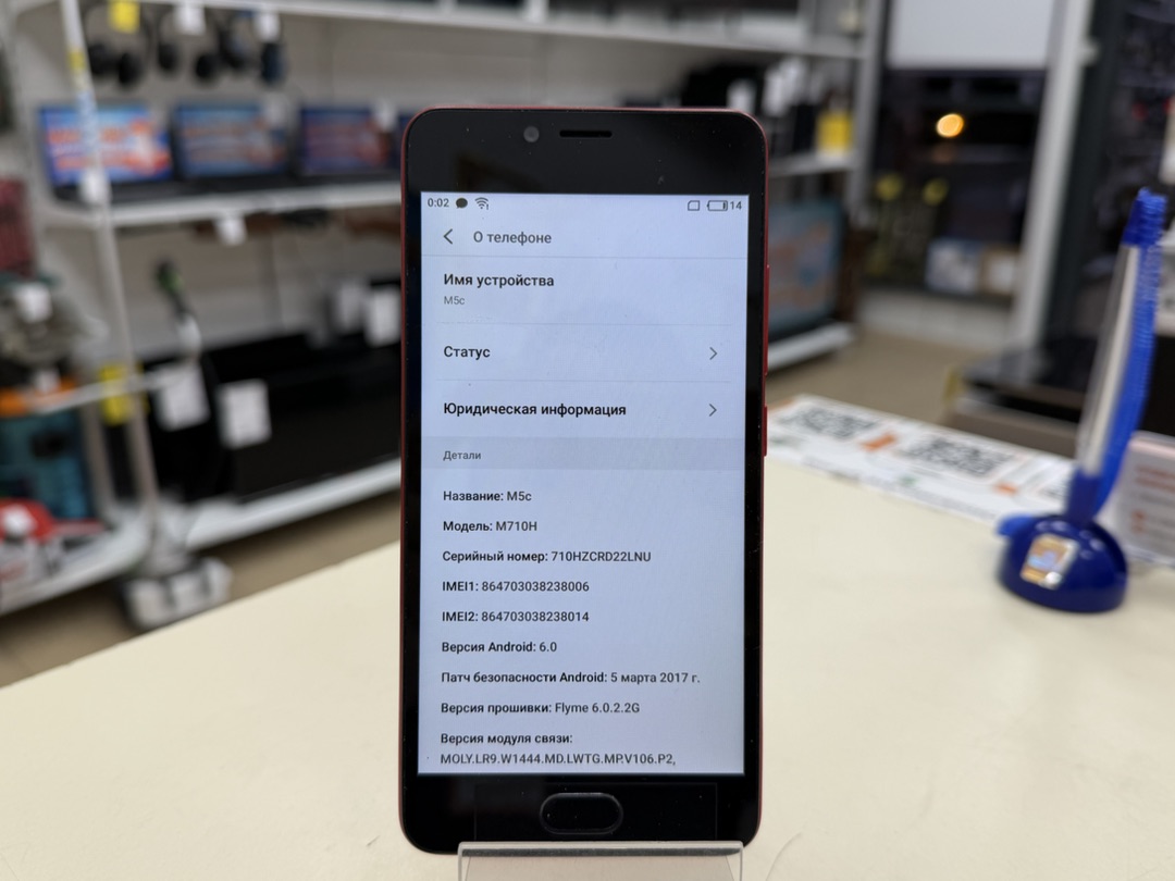 Смартфон Meizu M5c