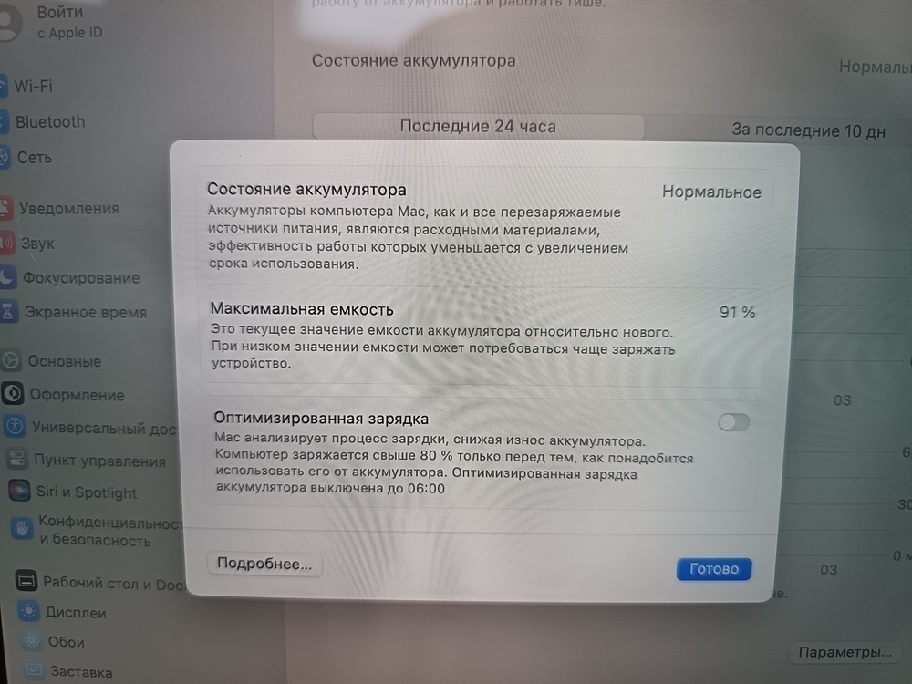 Ноутбук Apple MacBook Pro 13 дюймов M2 A2338 (2022)