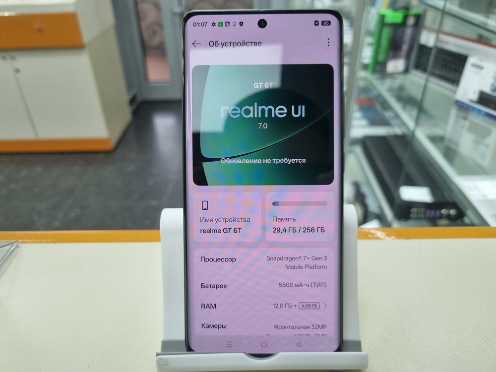 Смартфон Realme GT 6T 12/256