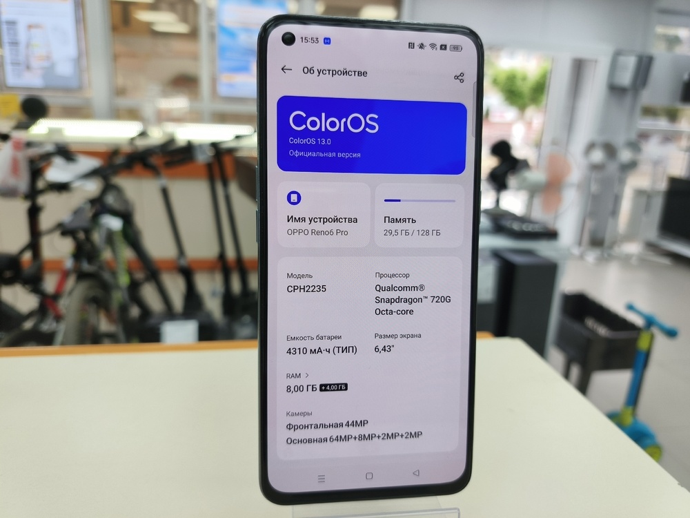 Смартфон Oppo Reno 6 Pro 8/128