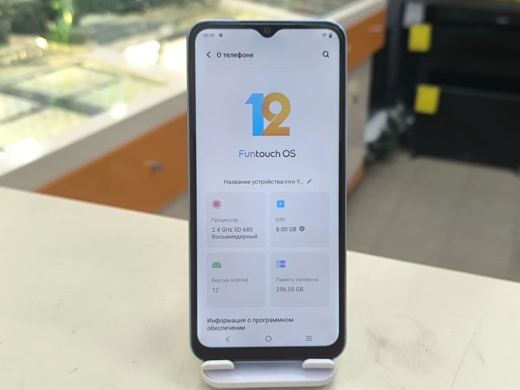 Смартфон Vivo Y36 8/256