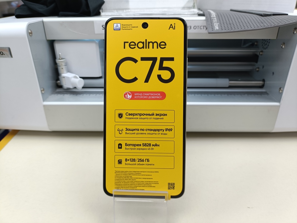 Смартфон Realme C75 8/256