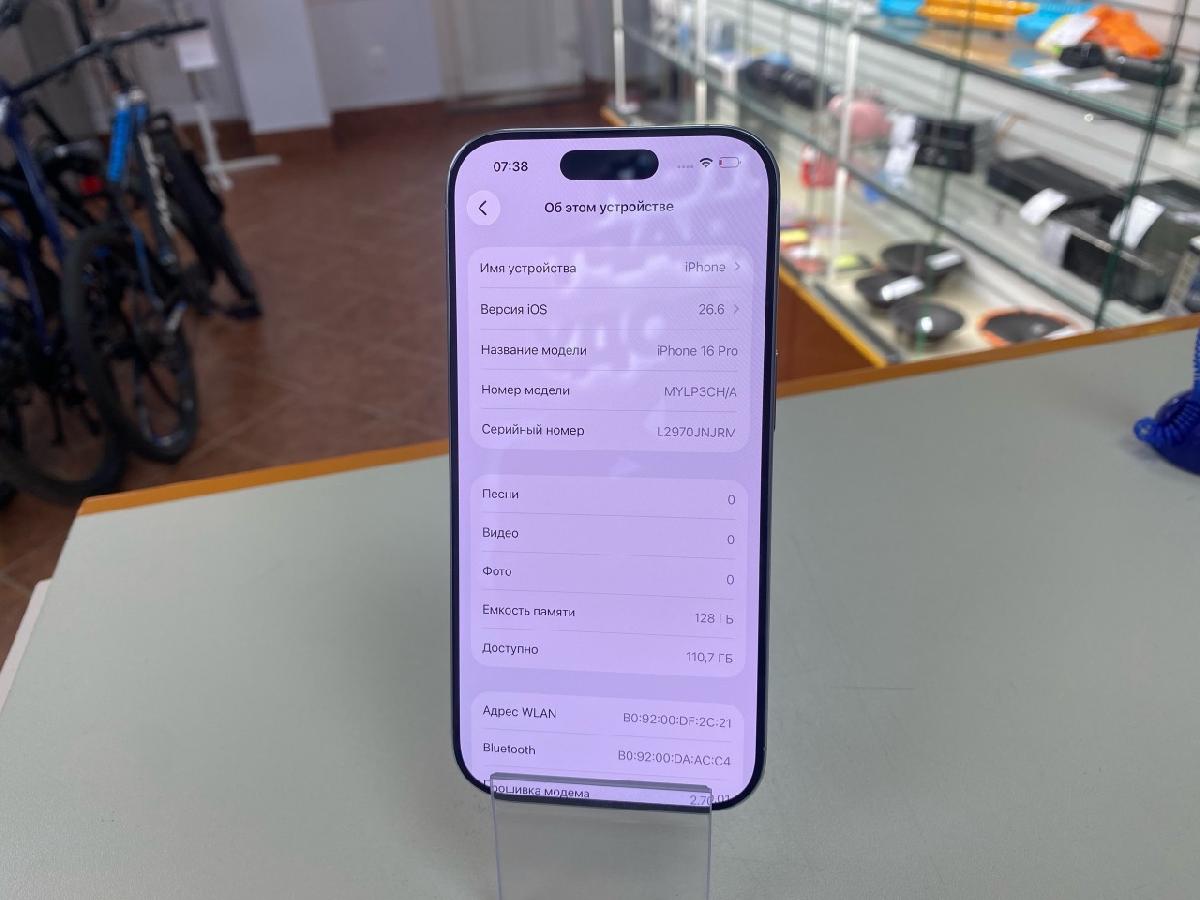 Смартфон Apple Iphone 16 Pro 128Gb