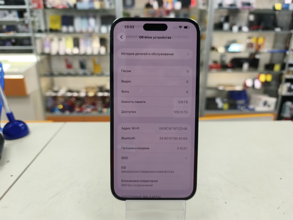 Смартфон Apple Iphone 14 Pro Max 128Gb