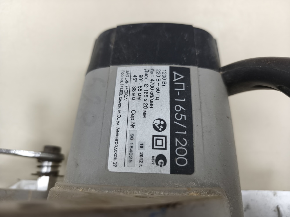 Дисковая пила Интерскол ДП-165/1200