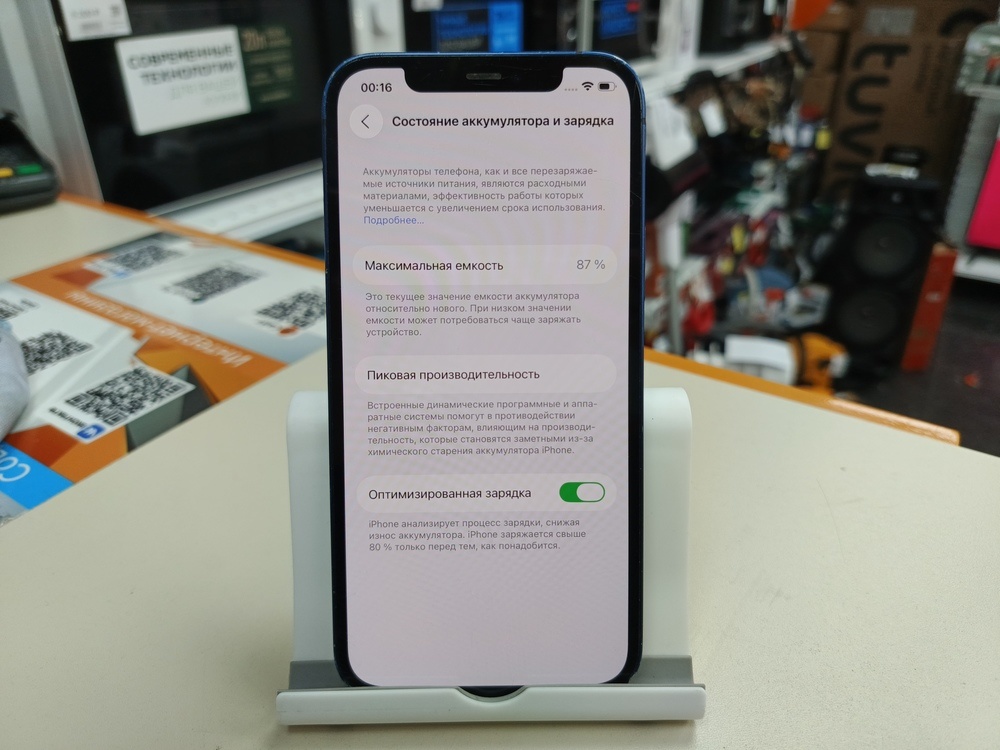 Смартфон Apple iPhone 12 64Gb