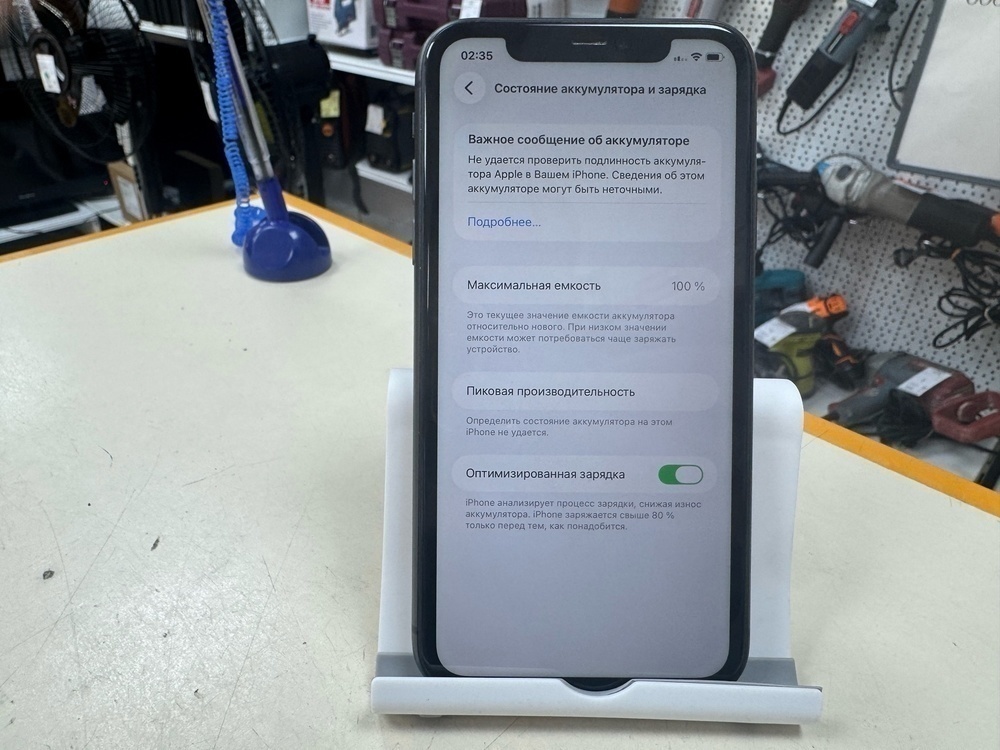 Смартфон Apple iPhone 11 128Gb