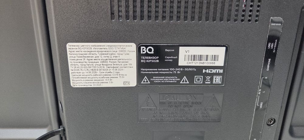 LED Телевизор BQ 42FS02B