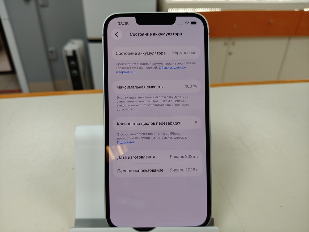 Смартфон Apple Iphone 16E 128Gb