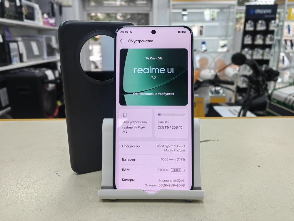 Смартфон Realme 14 Pro+ 8/256