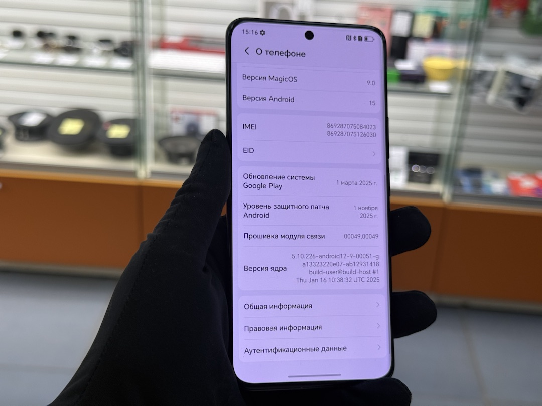 Смартфон Honor 90 12/256