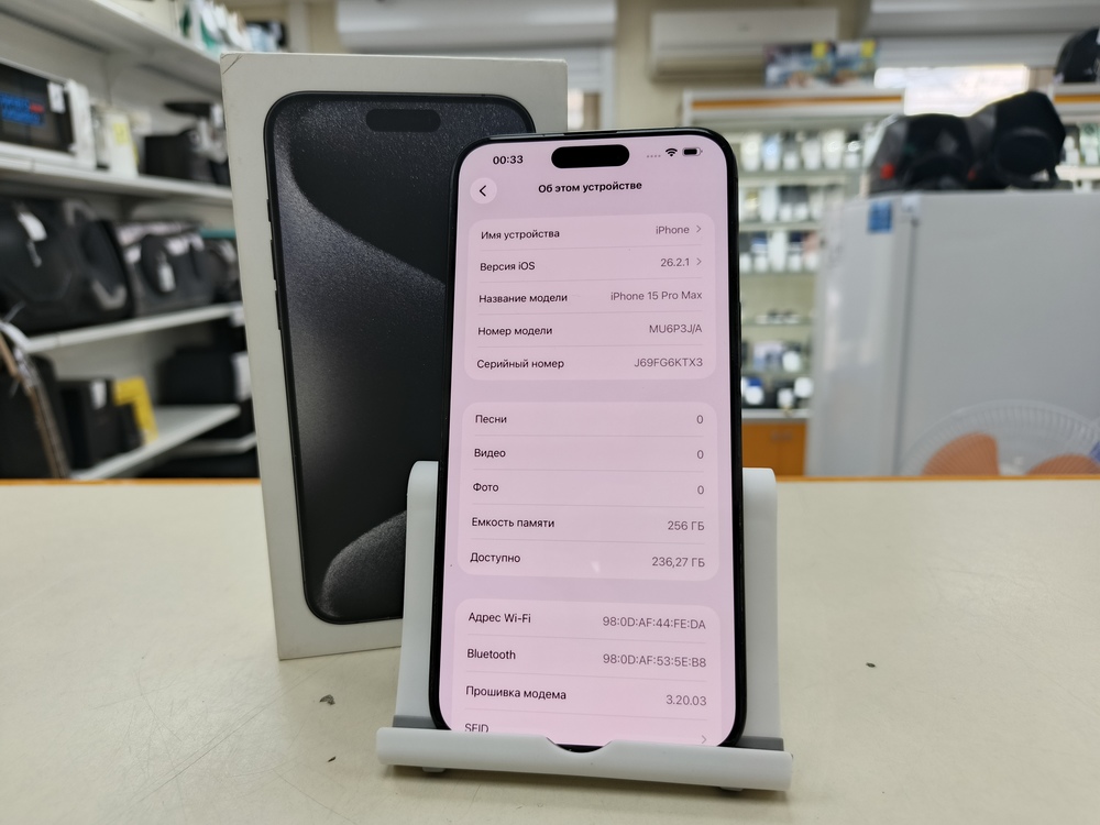 Смартфон Apple iPhone 15 Pro Max 256Gb