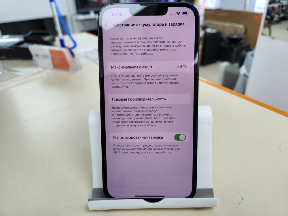 Смартфон Apple Iphone 14 128Gb