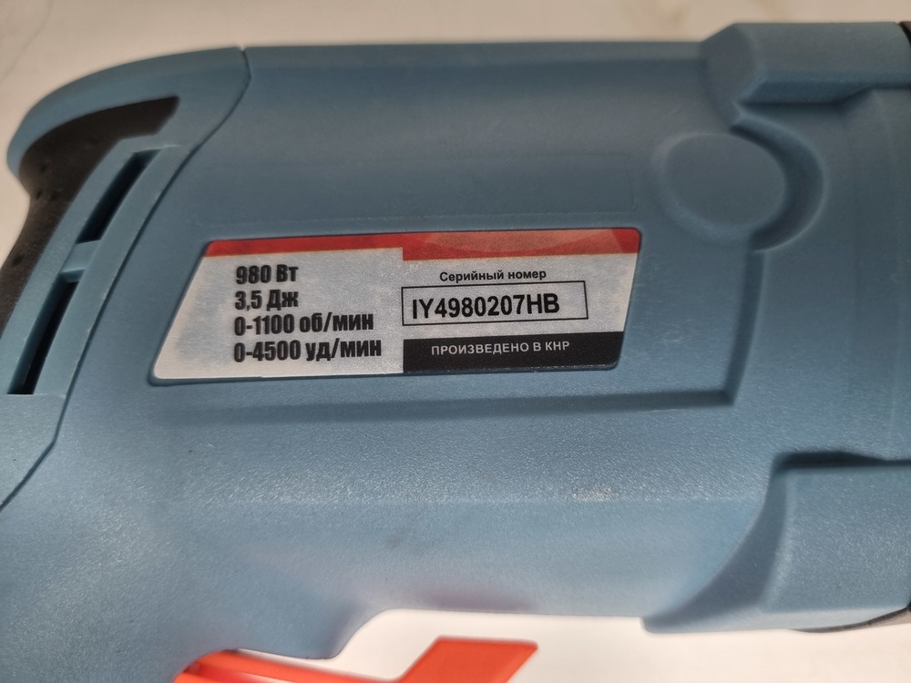 Перфоратор ELTI ПР-980