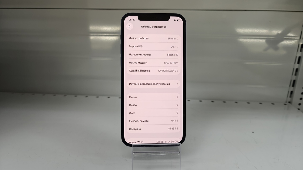 Смартфон Apple iPhone 12 64Gb