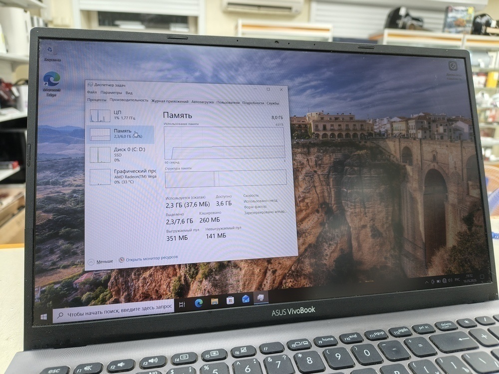 Ноутбук ASUS VivoBook; Ryzen 3 3200U, Radeon Vega 3, 8 Гб, 256 Гб, Нет