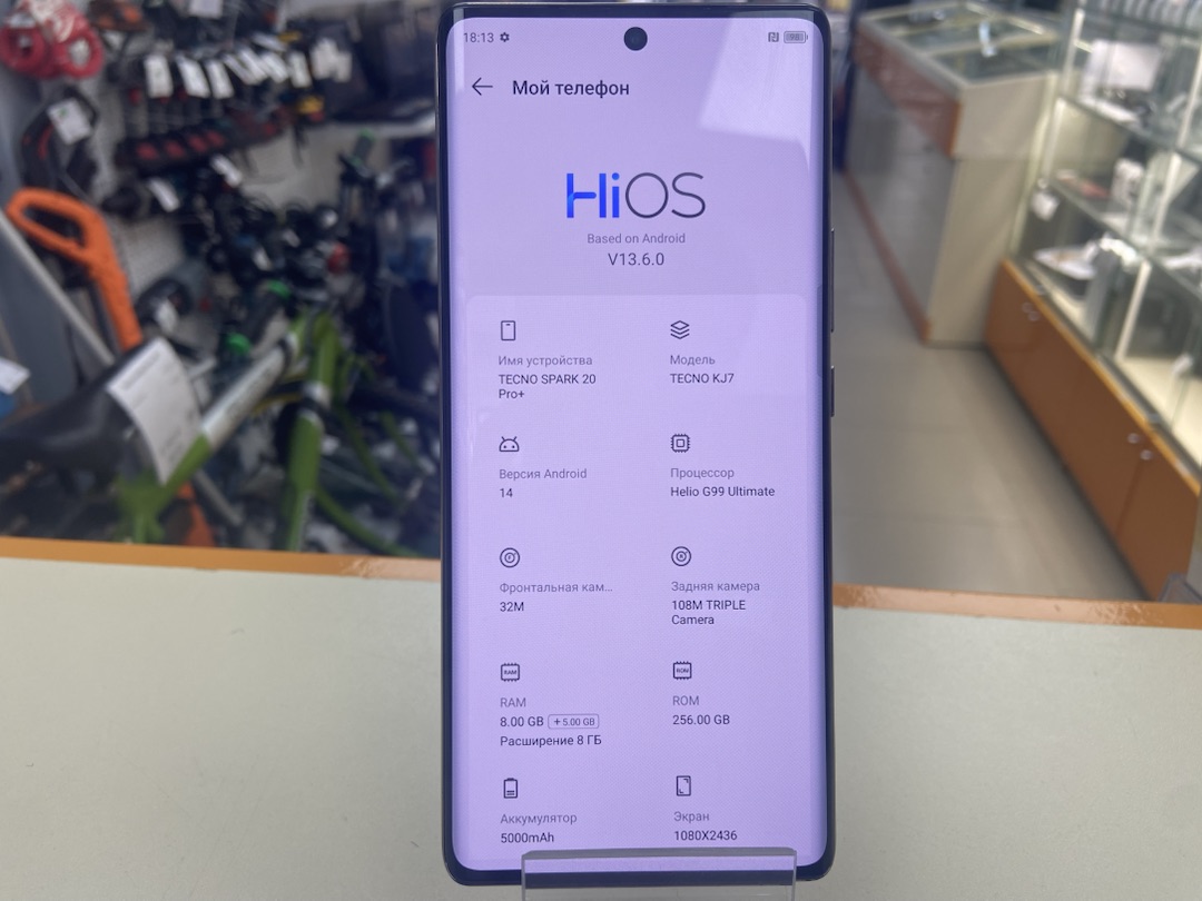 Смартфон Tecno SPARK 20 PRO + 8/256