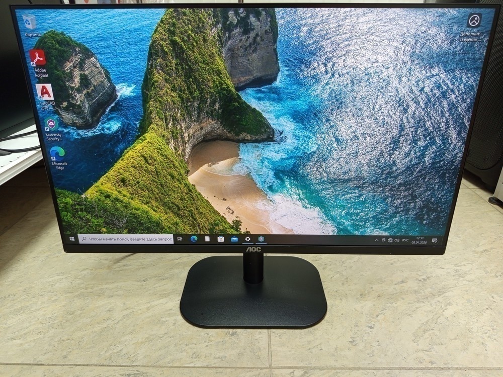 Монитор AOC 27B2H