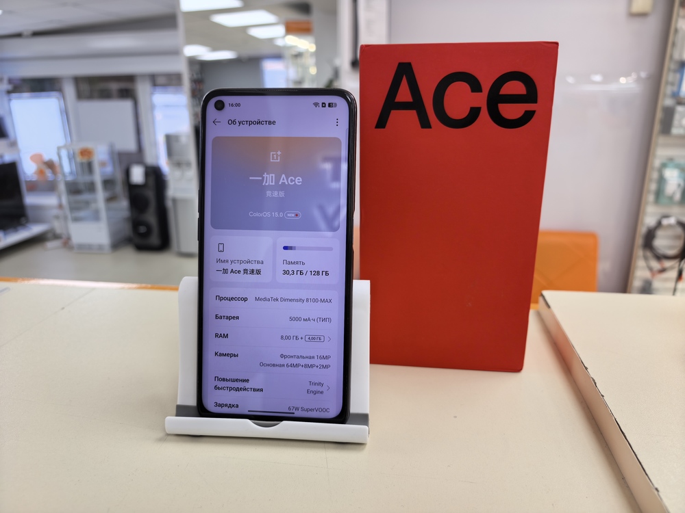 Смартфон OnePlus Ace Racing Edition 8/128
