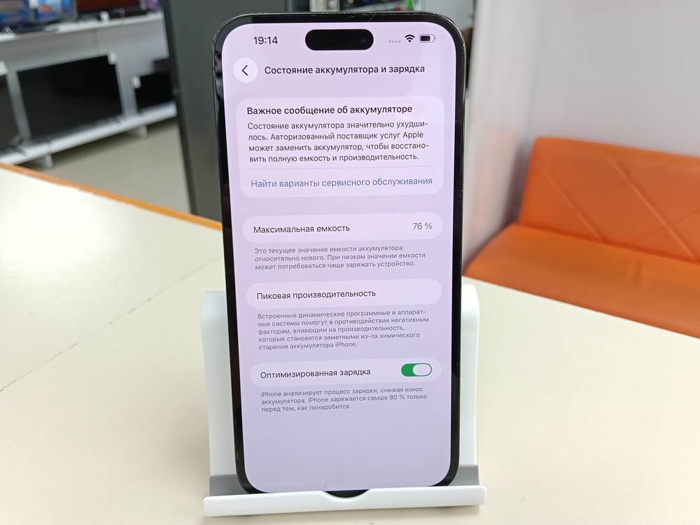 Смартфон Apple Iphone 14 Pro Max 128Gb