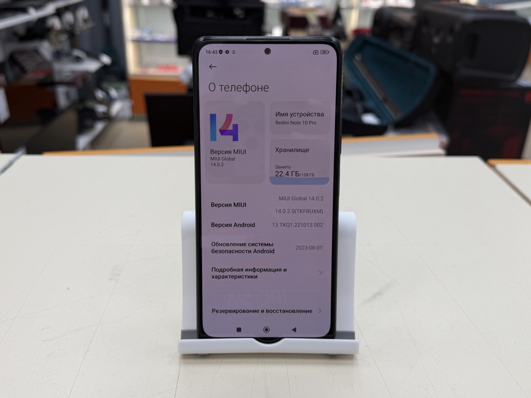 Смартфон Xiaomi Redmi Note 10 Pro 8/128