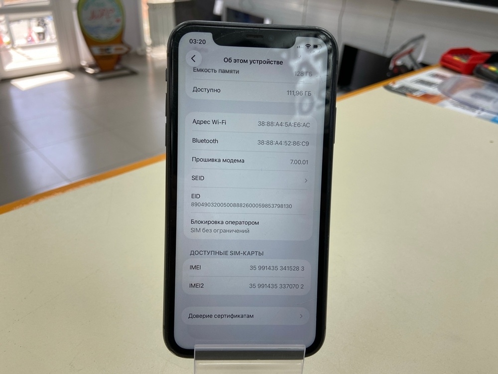 Смартфон Apple iPhone 11 128Gb