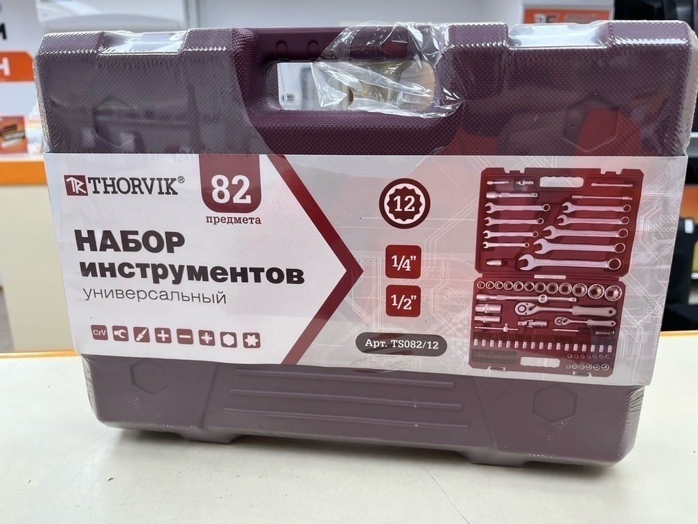 Набор инструментов Thorvik TS082 универсальный 1/4, 1/2 DR с головками торцевыми 12-гранными