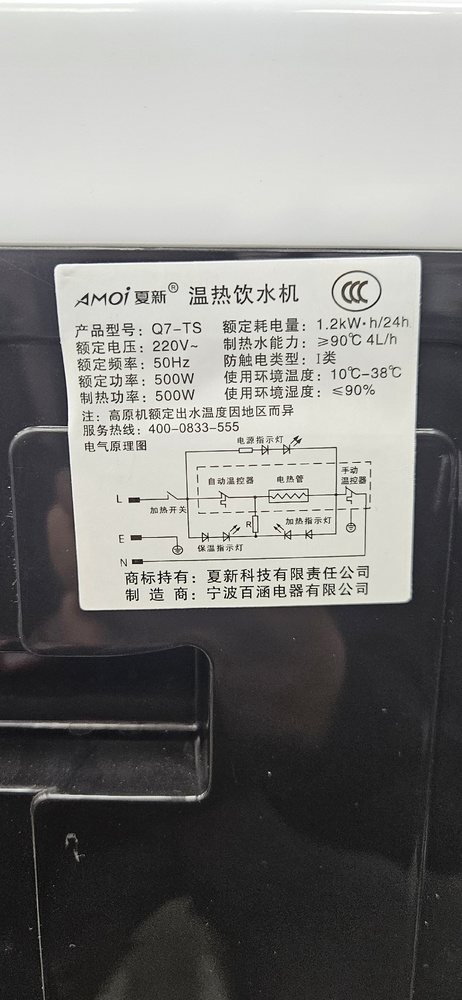 Кулер Aqua Work