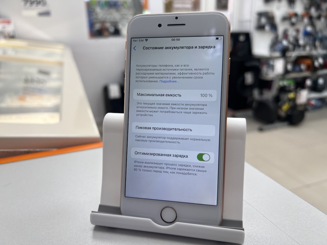 Смартфон Apple iPhone 8 64Gb