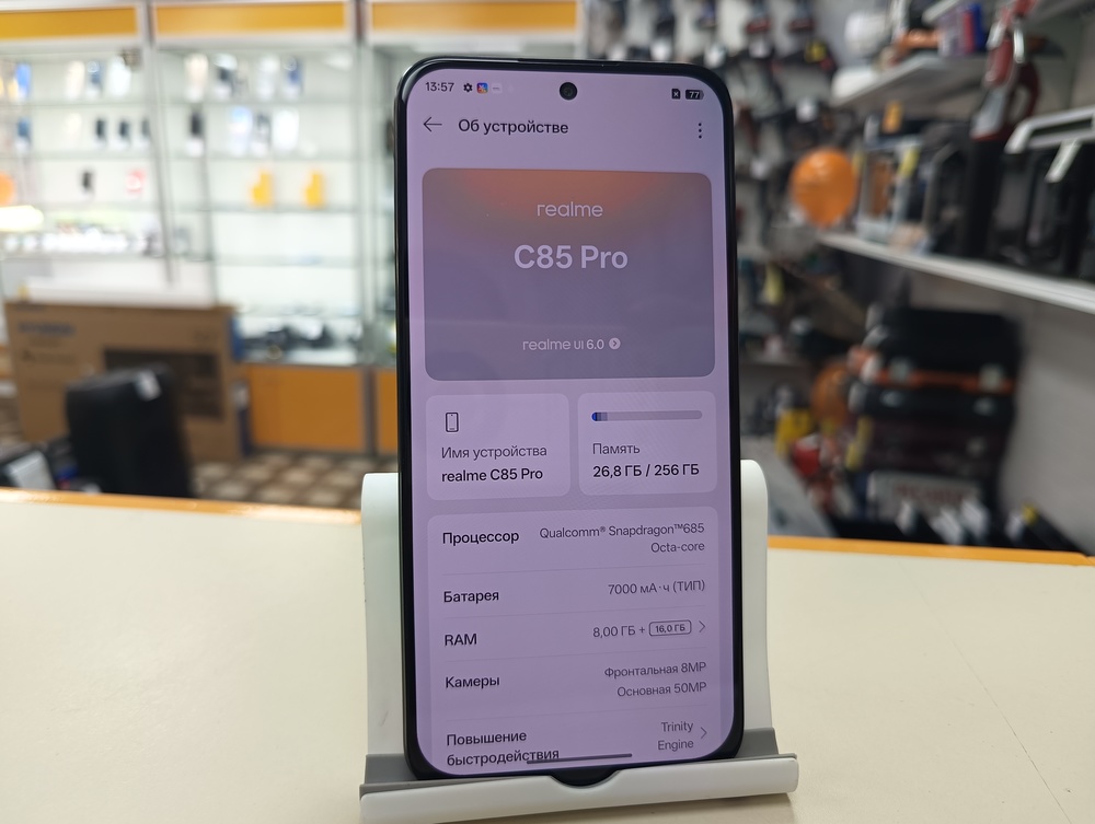 Смартфон Realme C85 PRO 8/256